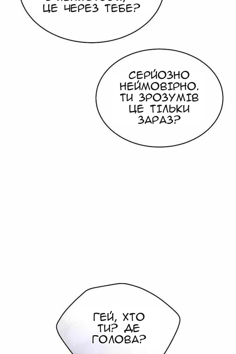 Сторінка 142