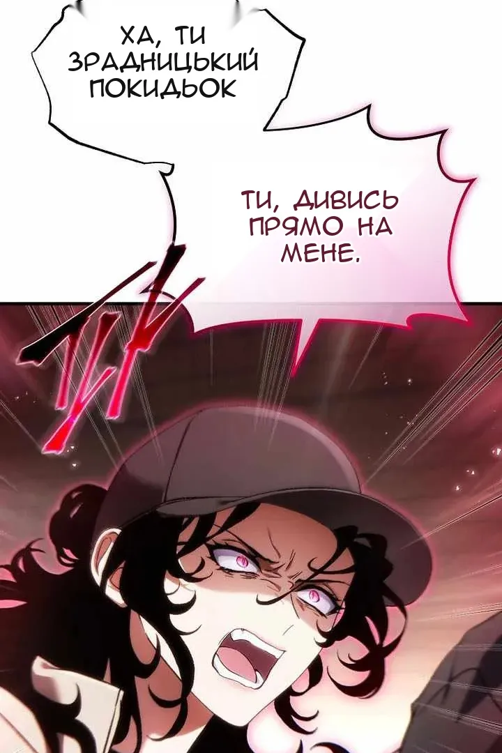 Сторінка 3