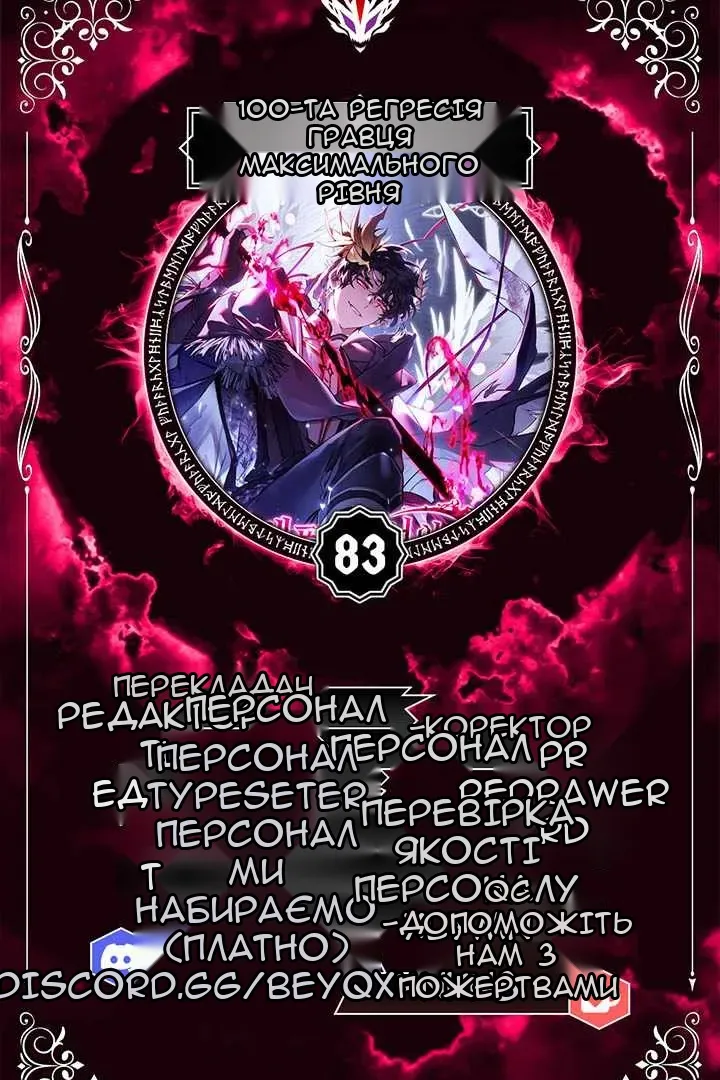 Сторінка 7