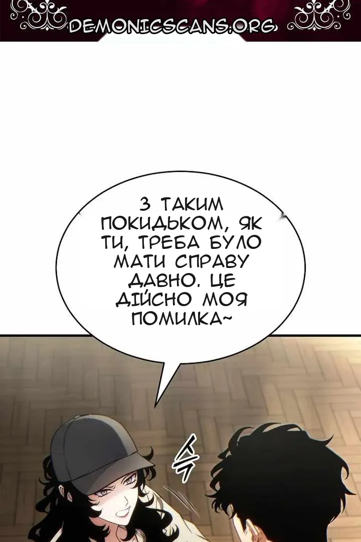Сторінка 8