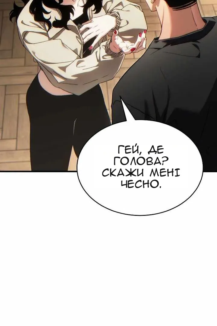 Сторінка 9