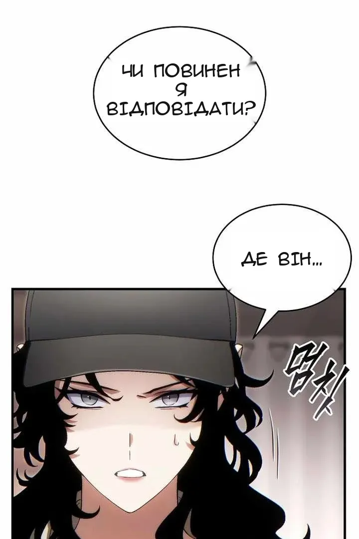 Сторінка 10