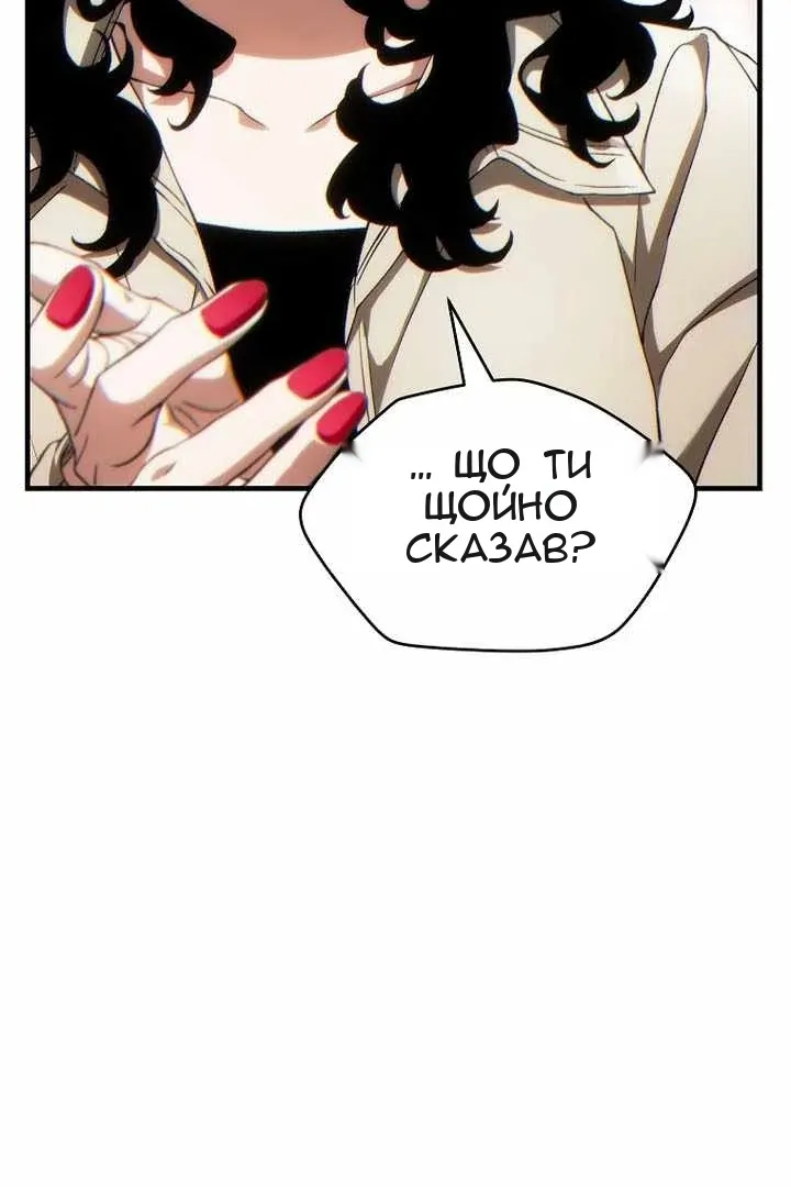 Сторінка 11