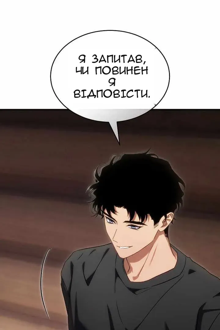 Сторінка 12