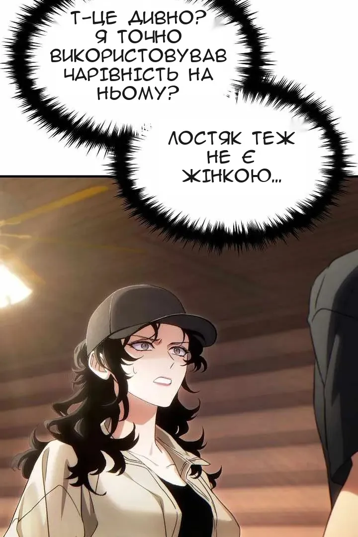 Сторінка 14