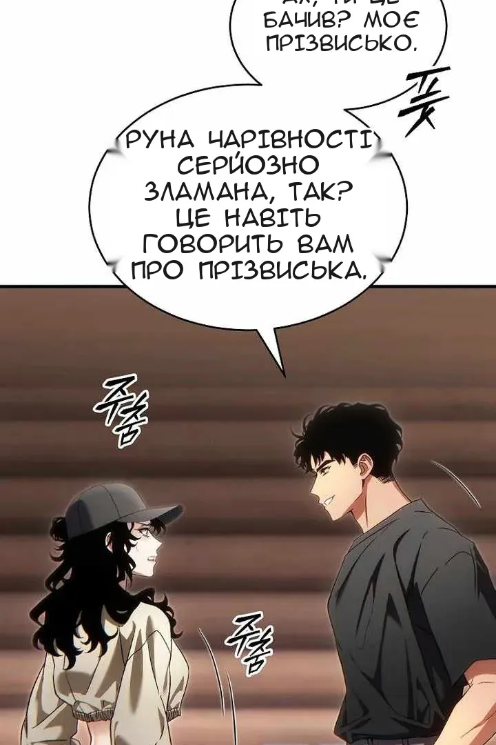 Сторінка 28