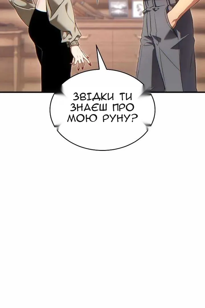 Сторінка 29