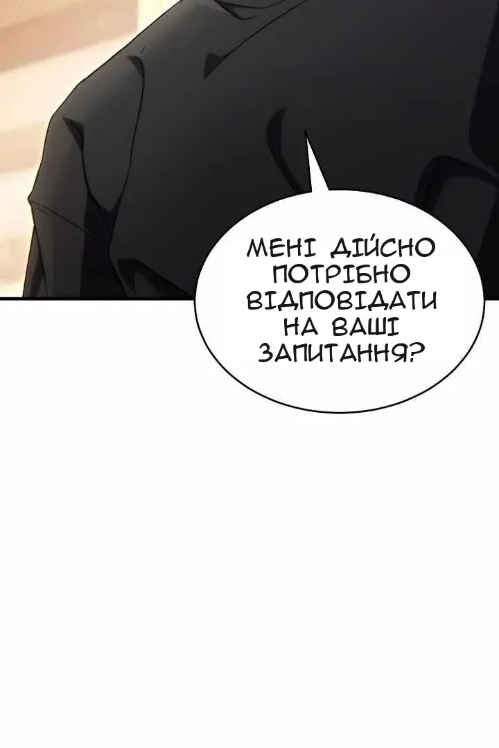 Сторінка 31