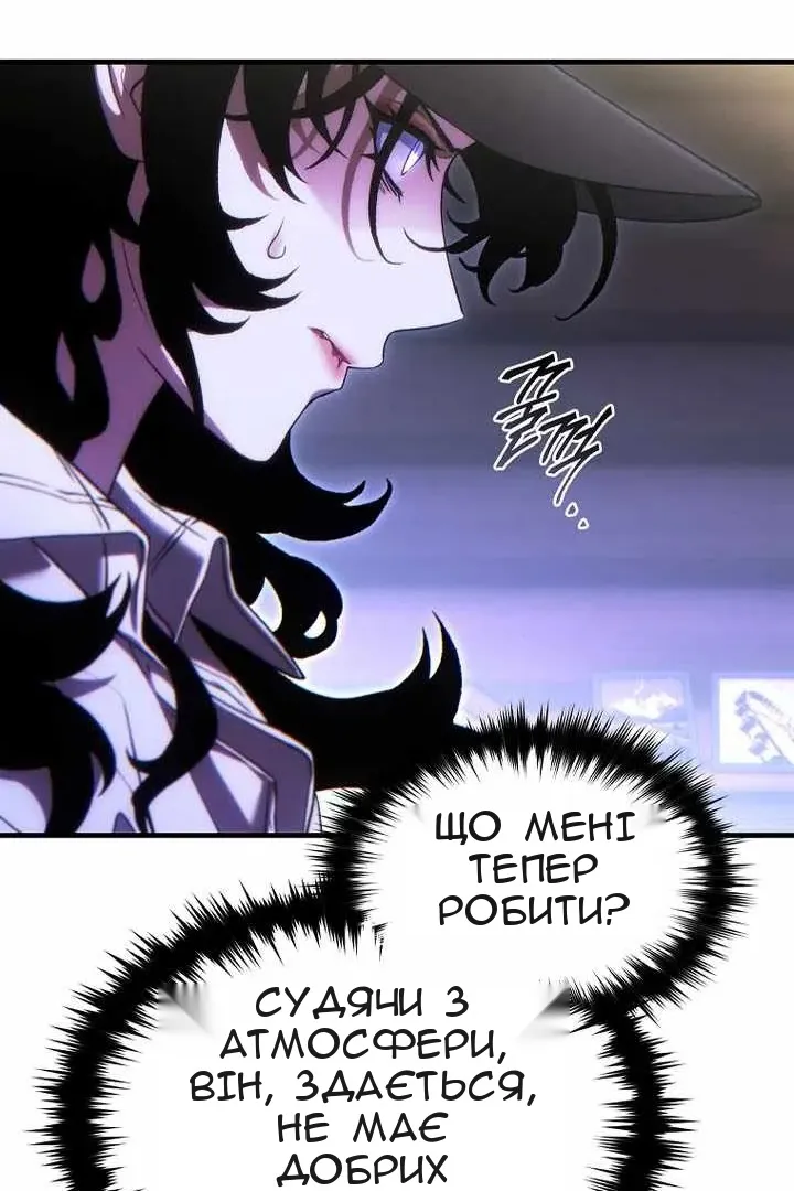 Сторінка 32