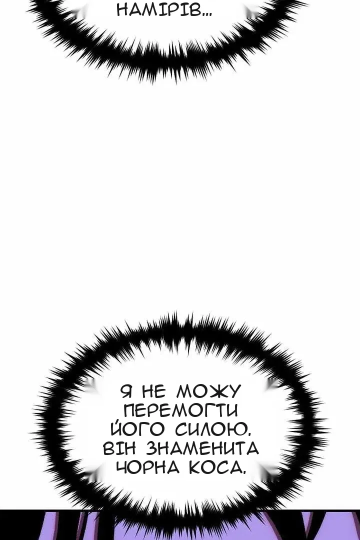 Сторінка 33