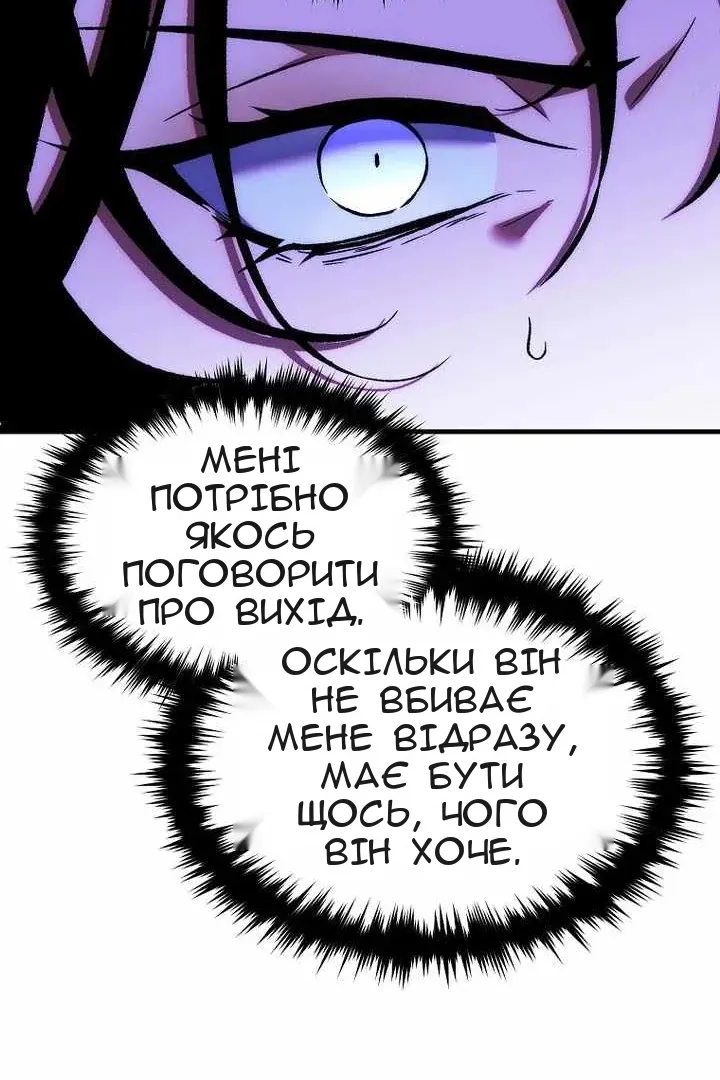 Сторінка 34