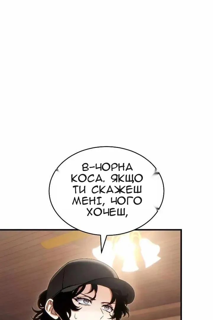 Сторінка 35