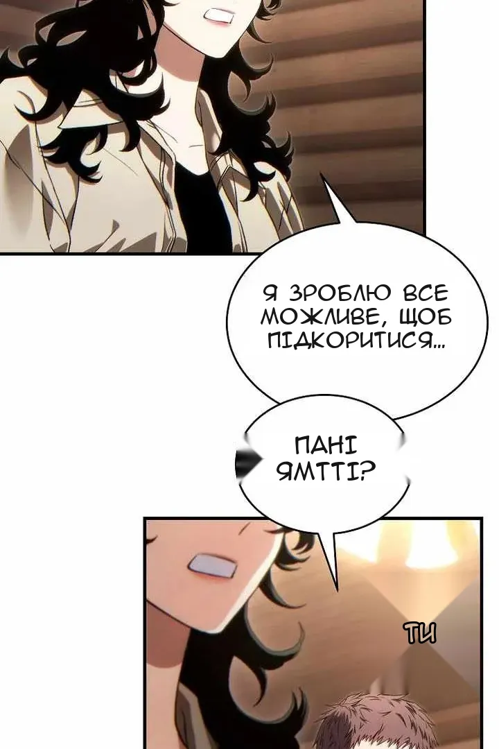 Сторінка 36
