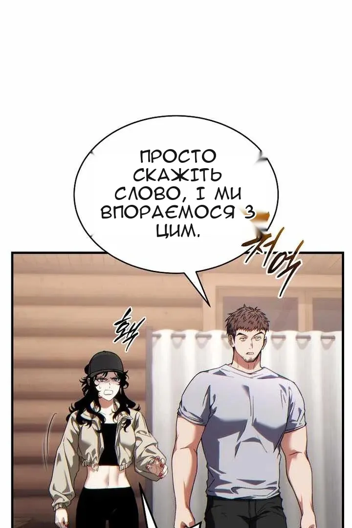 Сторінка 42