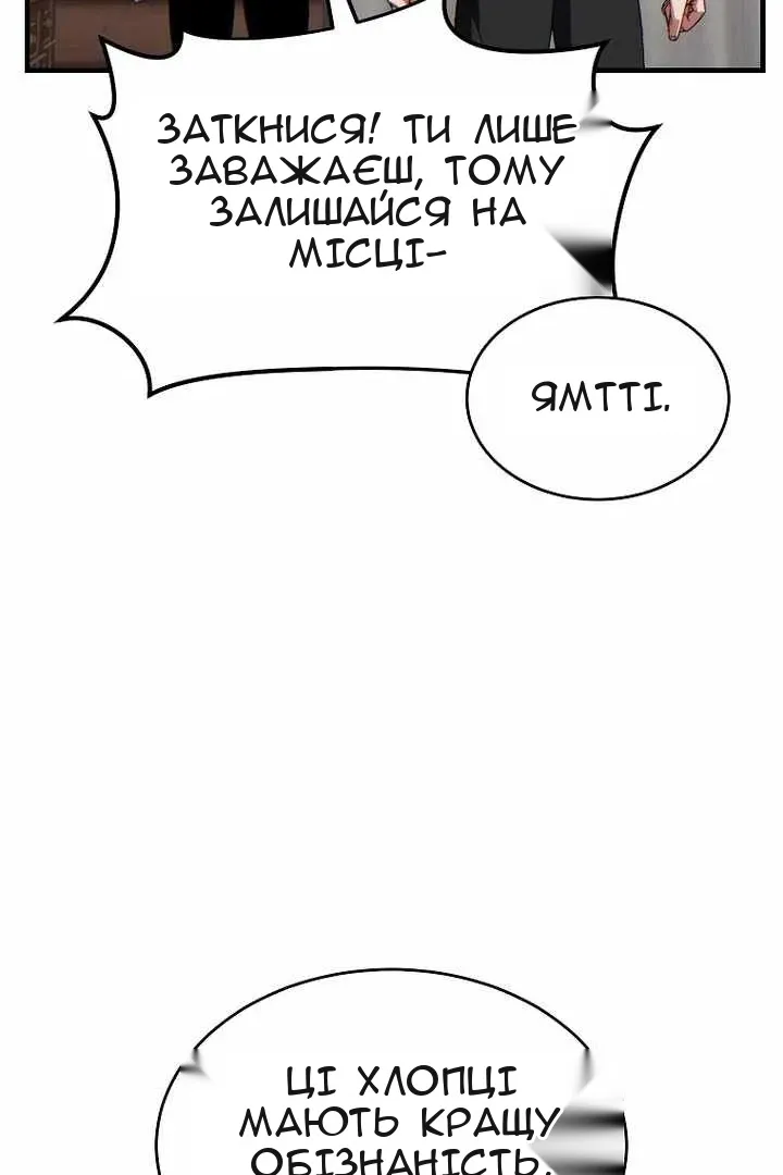 Сторінка 43