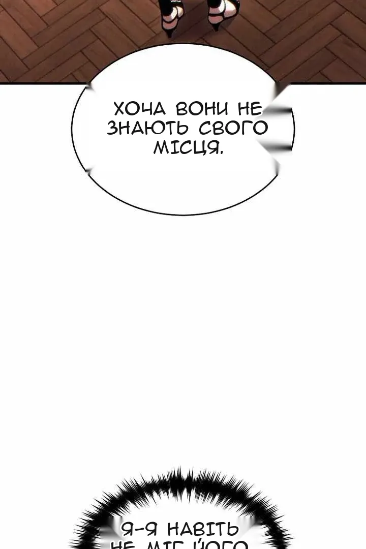 Сторінка 51