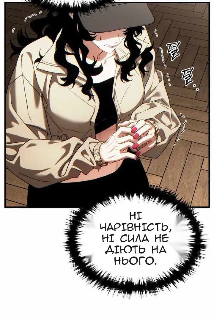 Сторінка 54