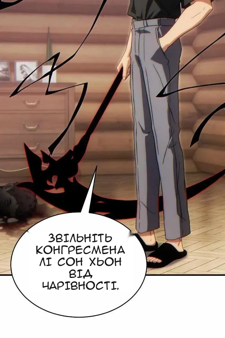 Сторінка 56