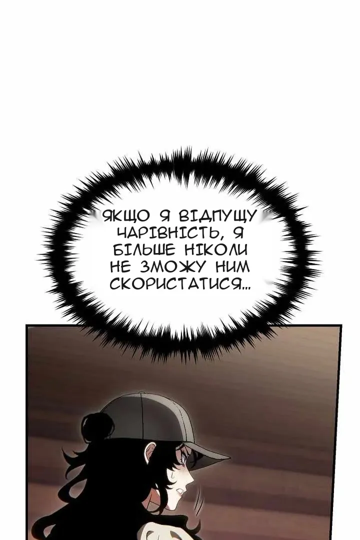 Сторінка 57