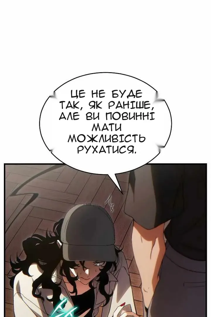Сторінка 68