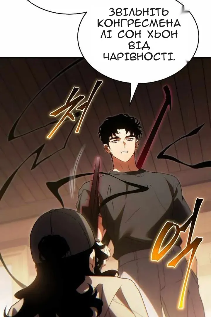 Сторінка 70