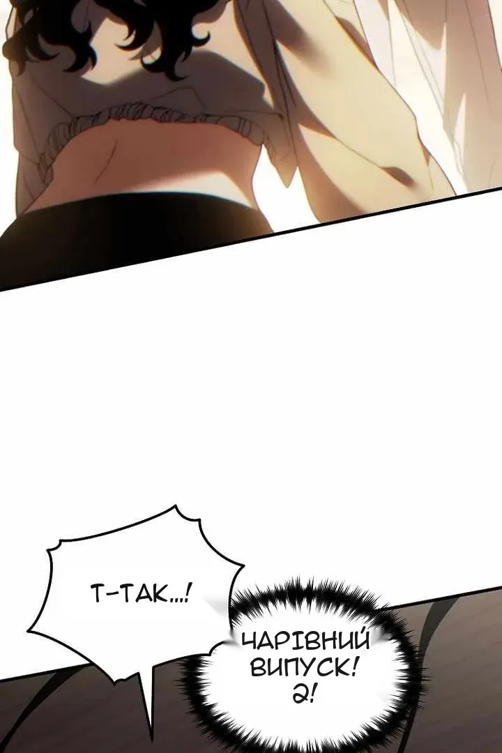 Сторінка 71