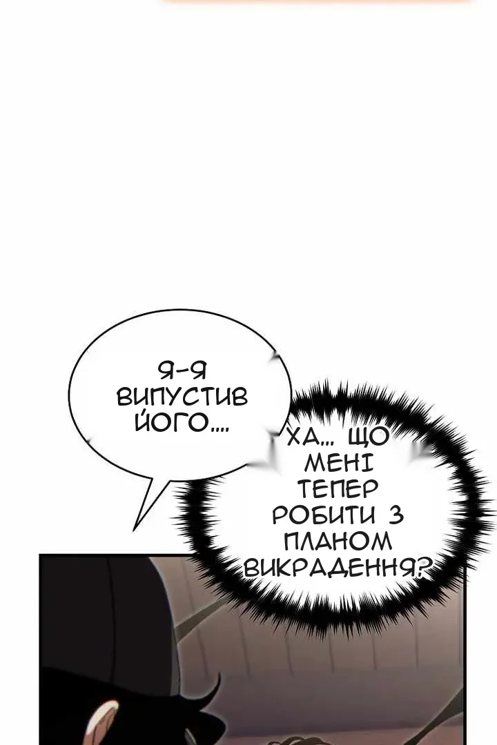 Сторінка 73