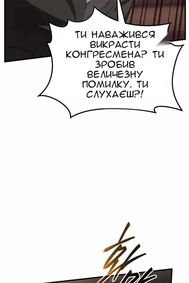 Сторінка 78