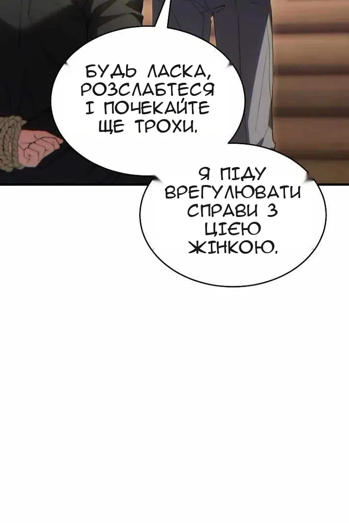 Сторінка 81