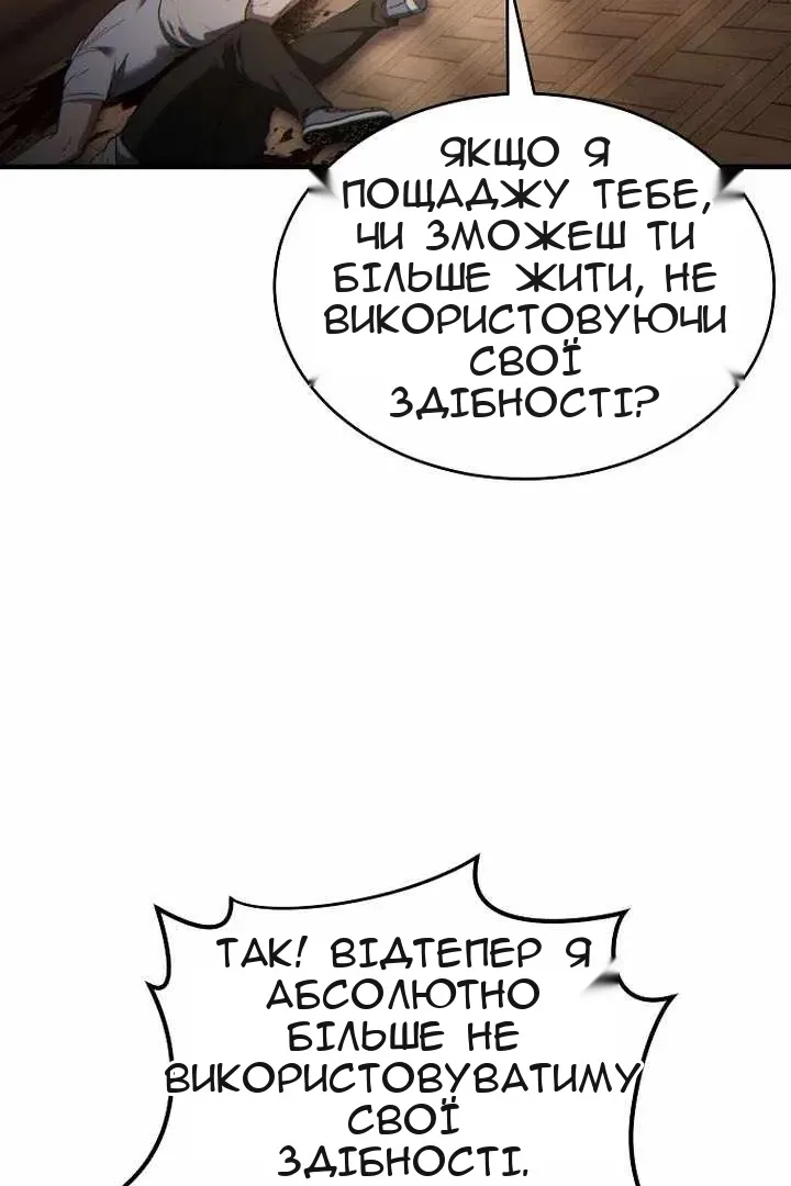 Сторінка 86