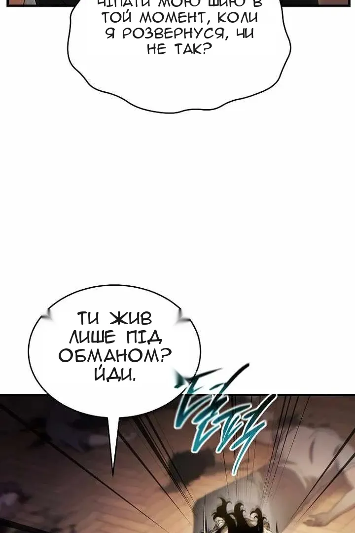 Сторінка 90