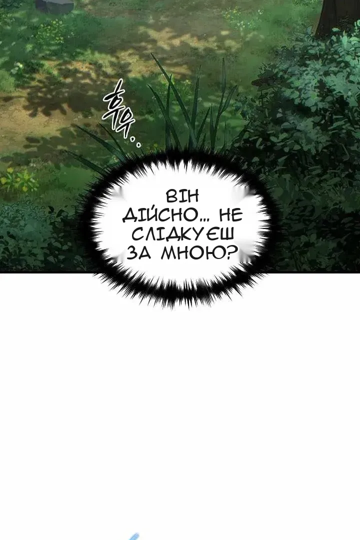 Сторінка 99