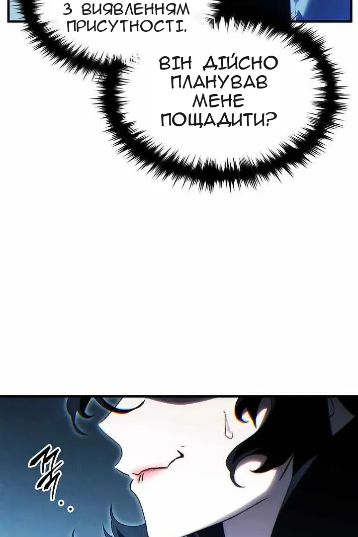 Сторінка 101