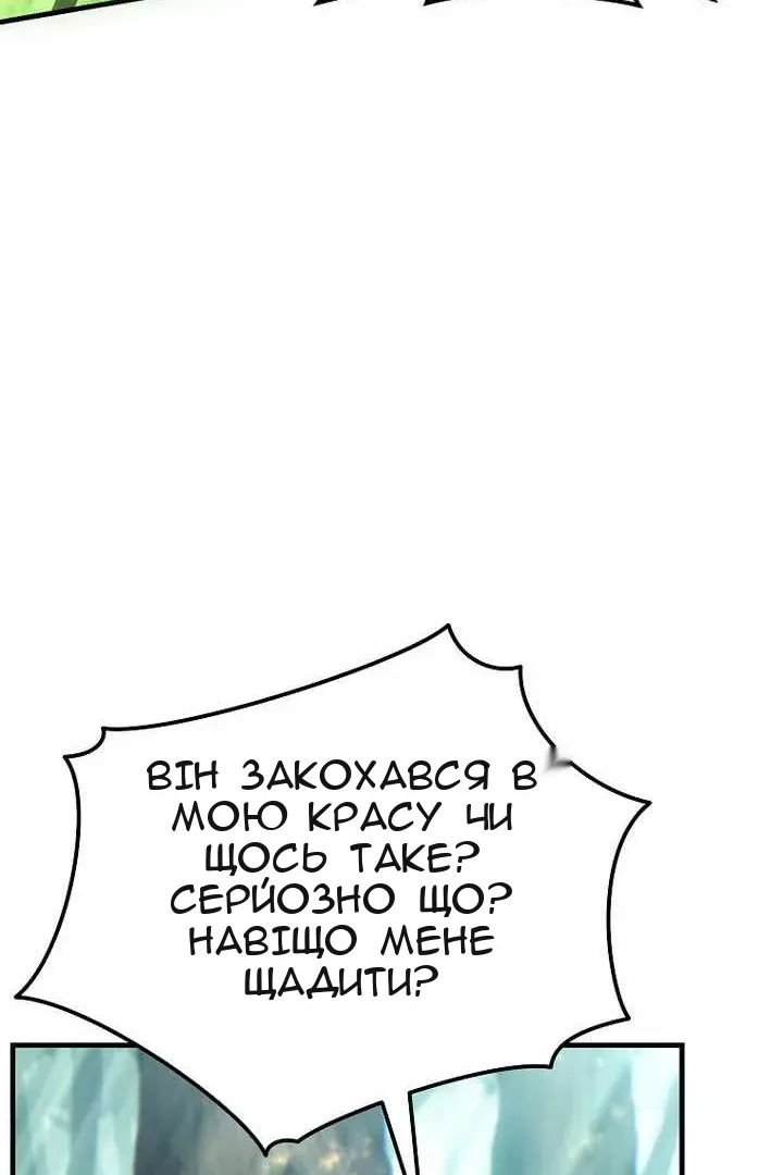 Сторінка 104