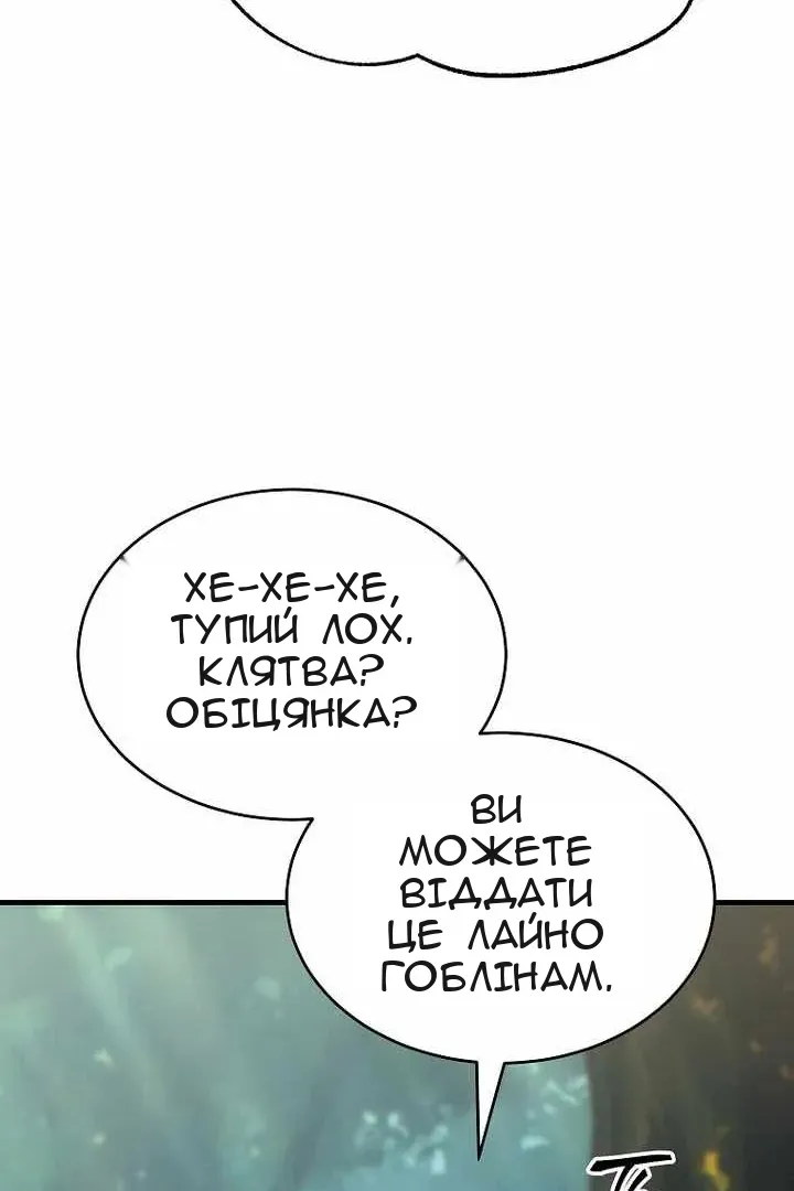 Сторінка 106