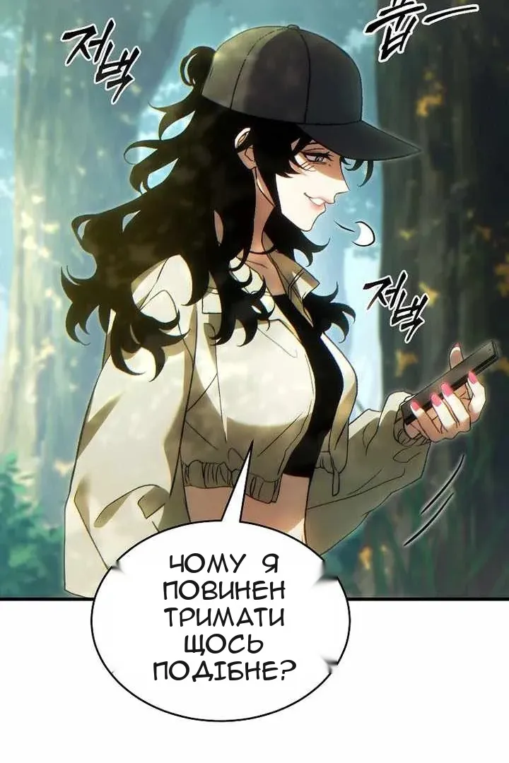 Сторінка 107