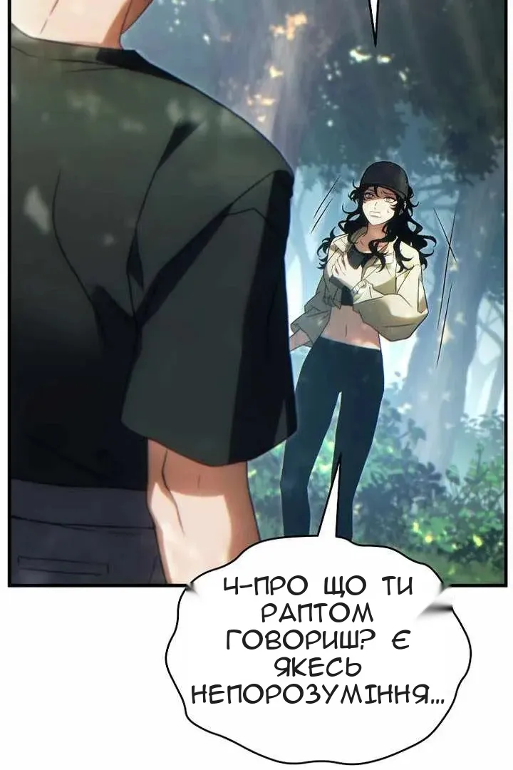 Сторінка 112