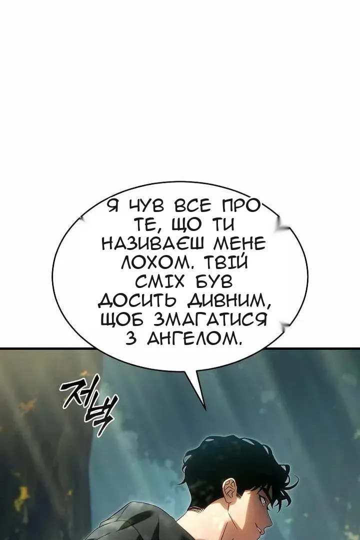 Сторінка 113