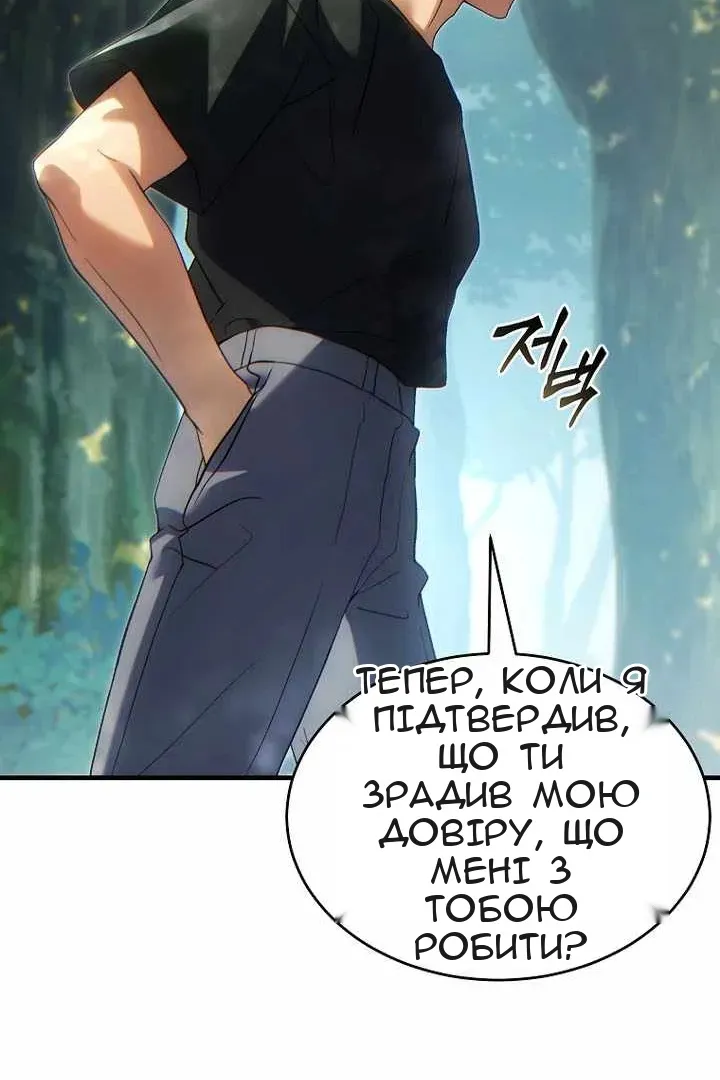 Сторінка 114