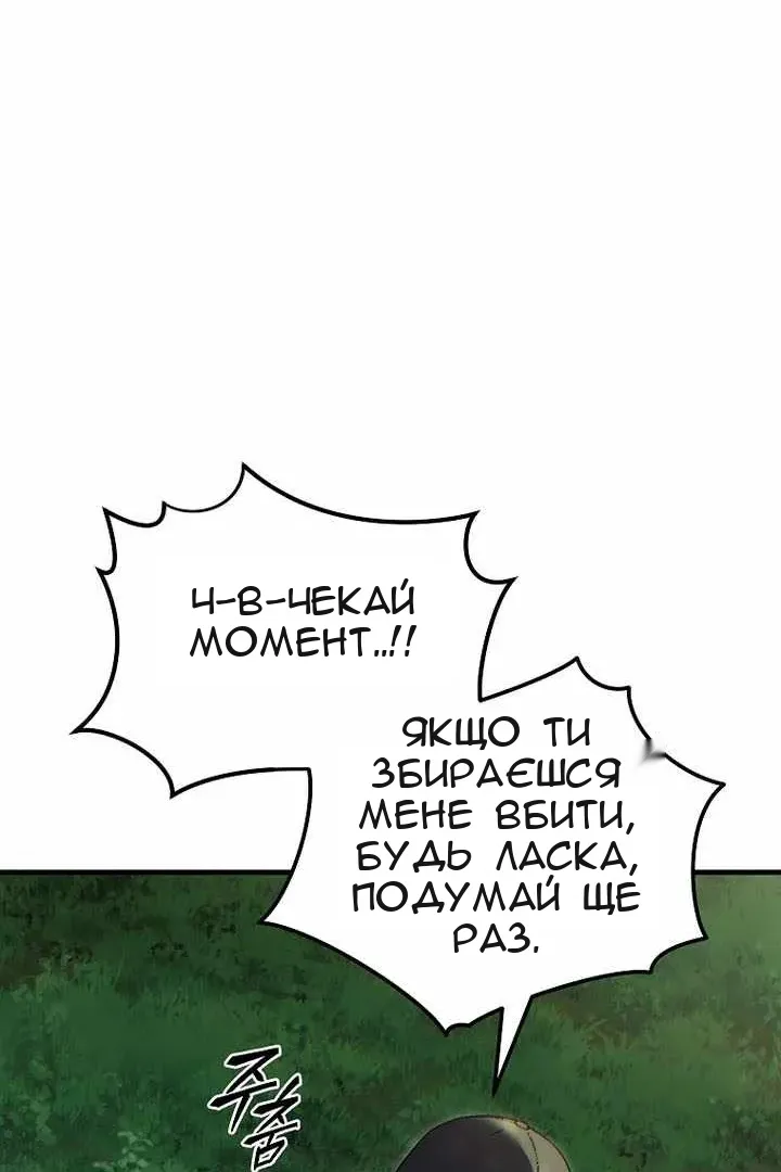 Сторінка 115