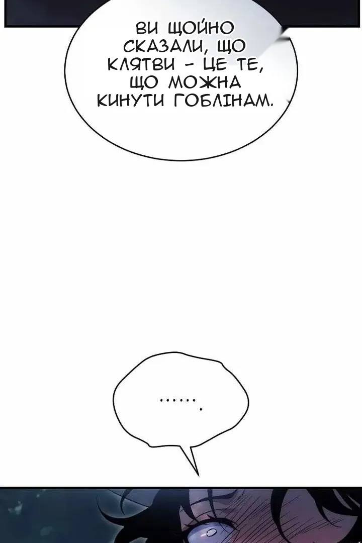 Сторінка 118
