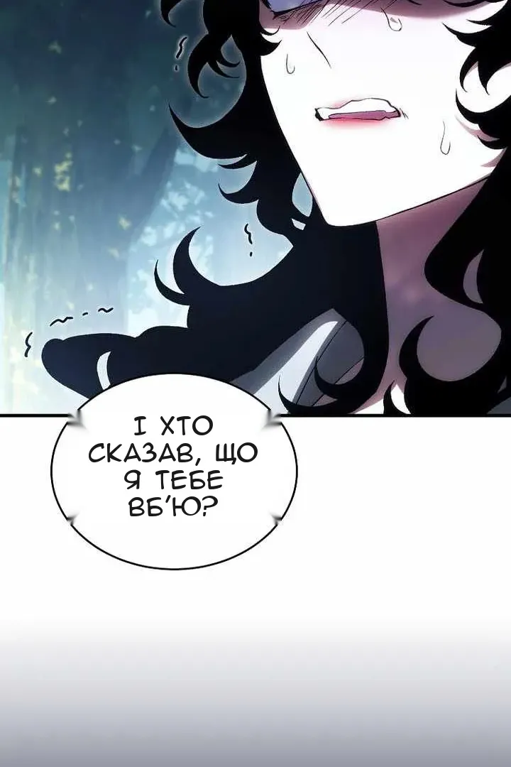 Сторінка 119