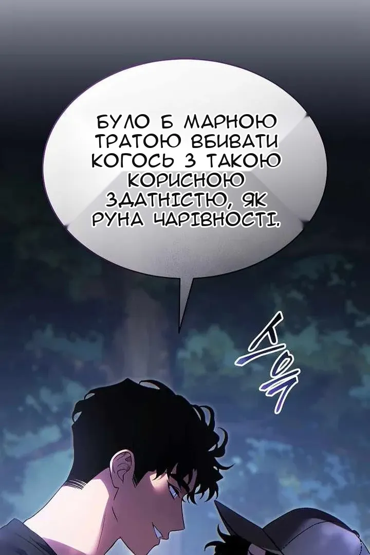 Сторінка 120