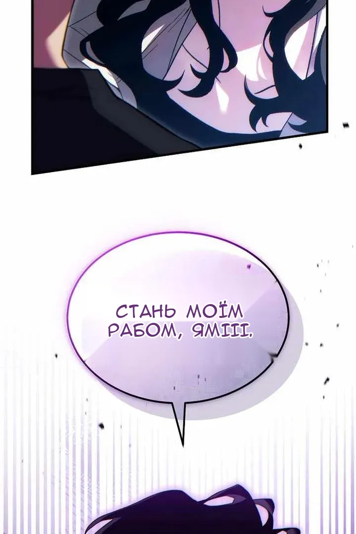 Сторінка 123