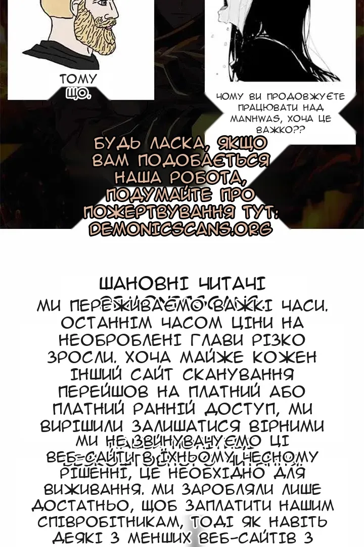 Сторінка 12