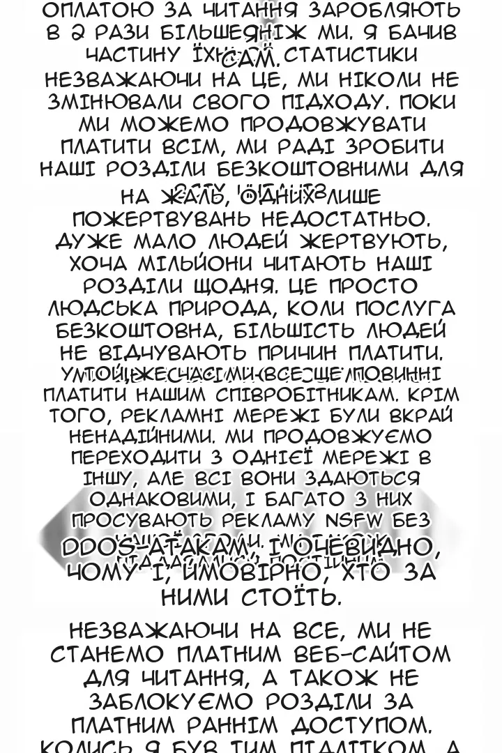 Сторінка 13