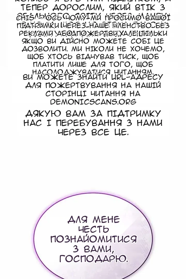 Сторінка 14