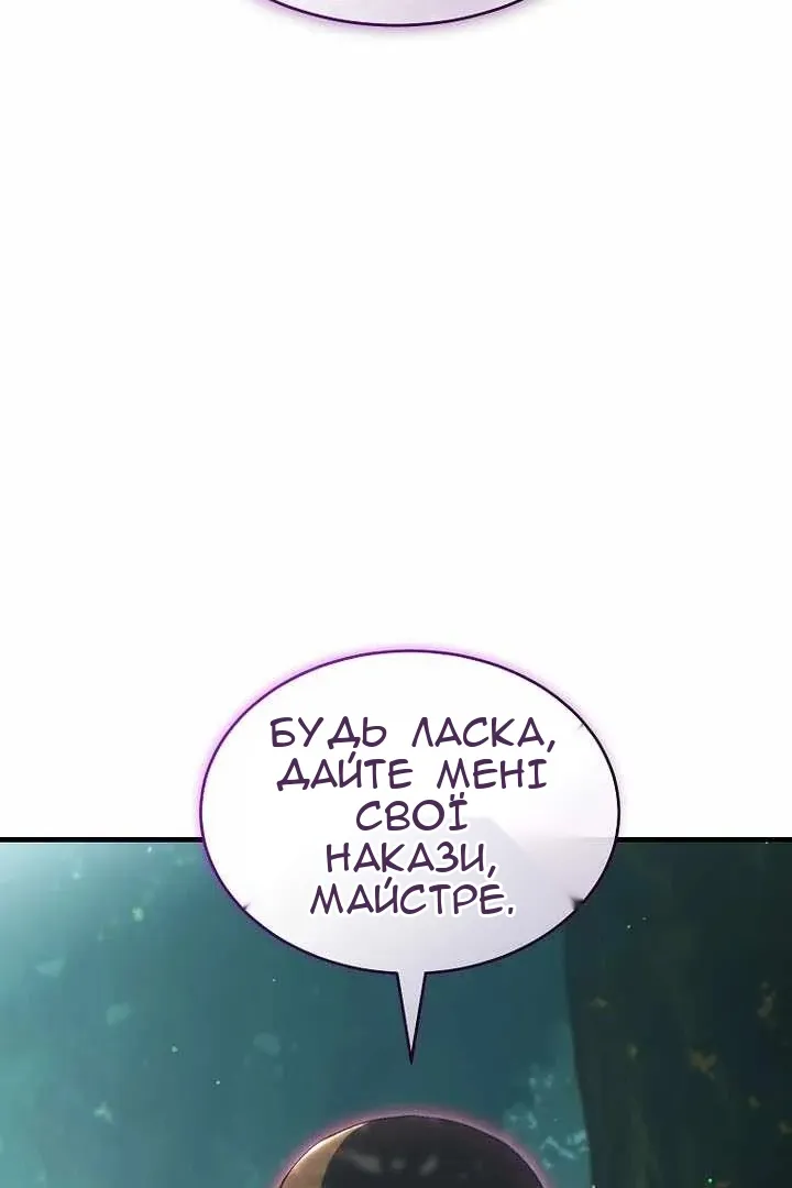 Сторінка 15