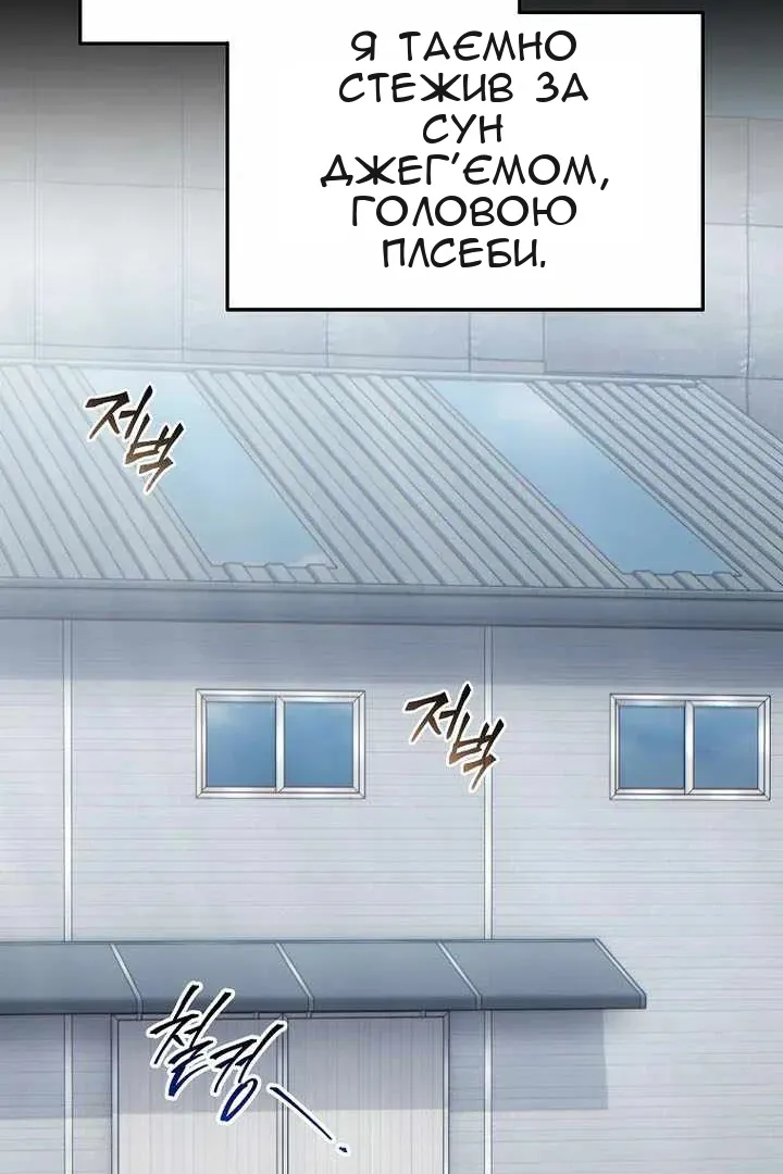 Сторінка 25