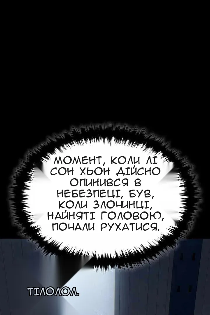 Сторінка 27